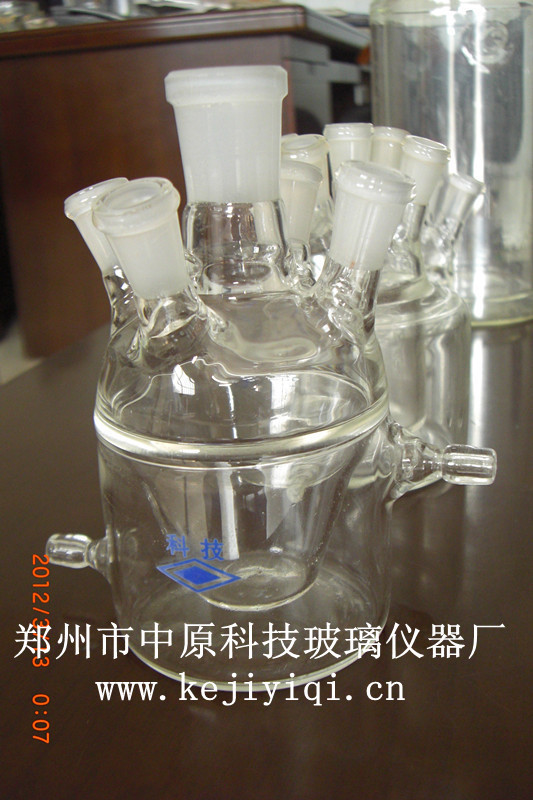 厂家直销 小型双层玻璃反应器 结晶器500ml 加工定做