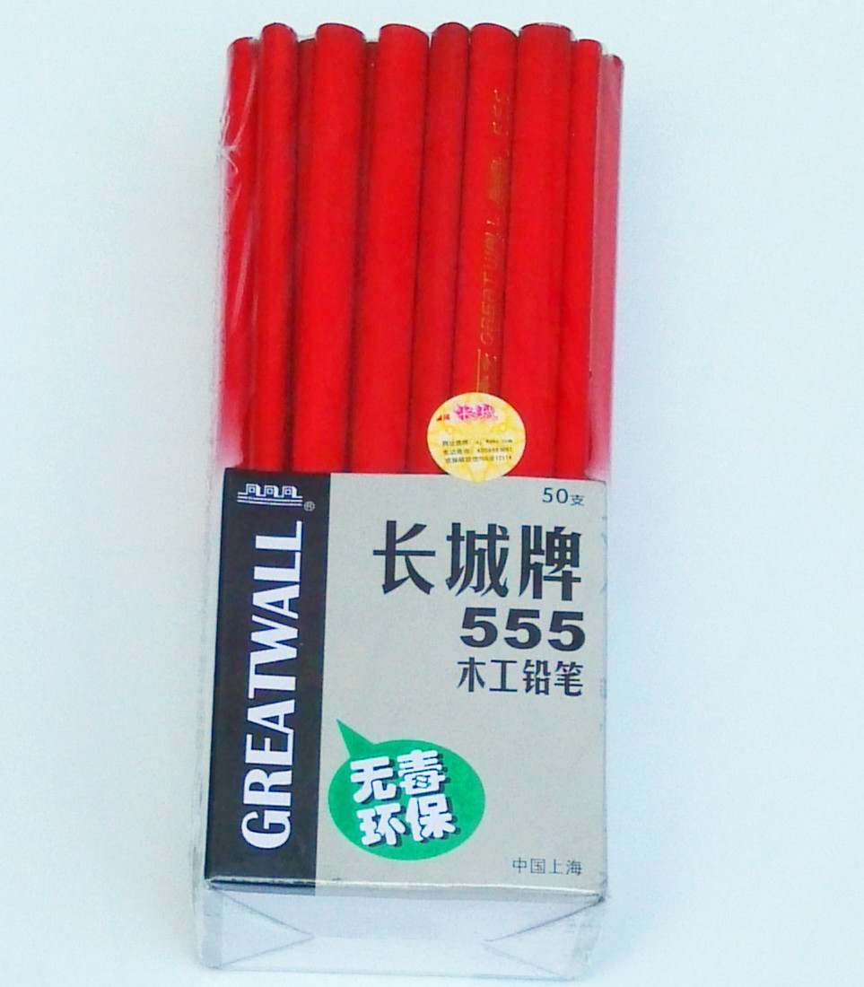 正品上海 长城牌555木工铅笔 特种铅笔 木工专用铅笔 广东代理
