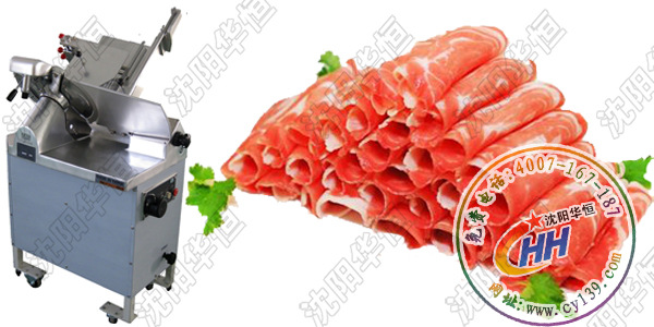 【惊爆呈现 进口部件羊肉切片机 羊肉刨片机 总