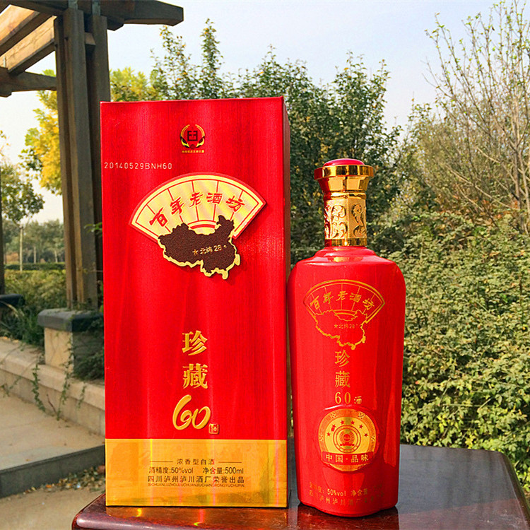 52度赖酱1688图片