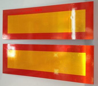 厂家销售汽车反光板 质量保证 价格优惠