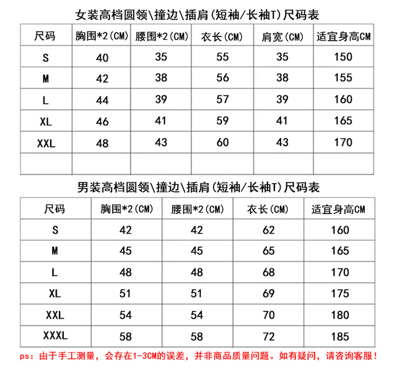 stussy女生尺码对照表图片