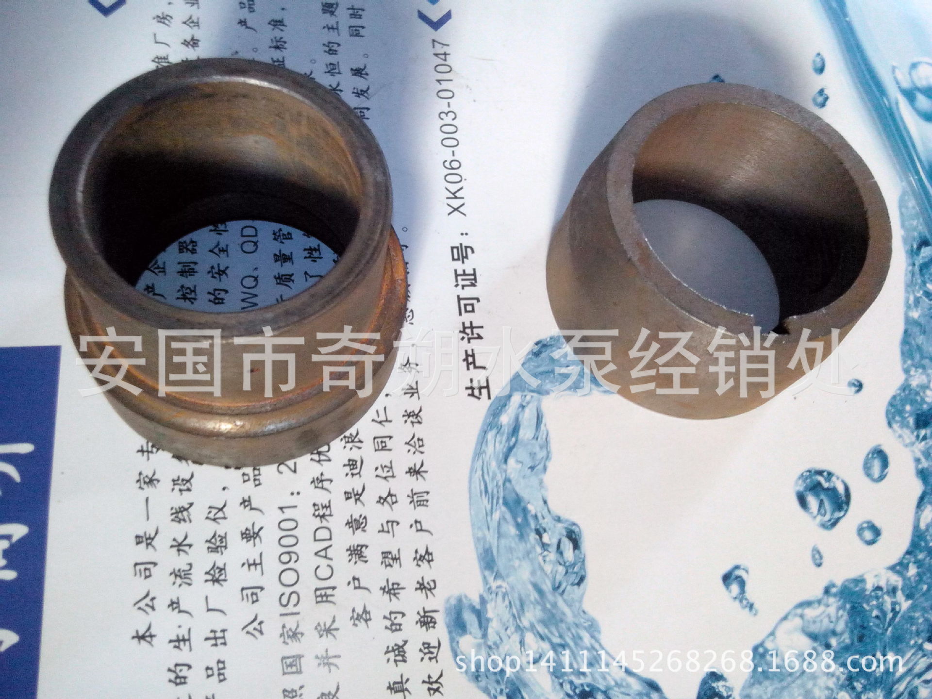 河北保定d型多级泵离心泵密封口环 导叶套中间套挡套填料压盖料环水泵