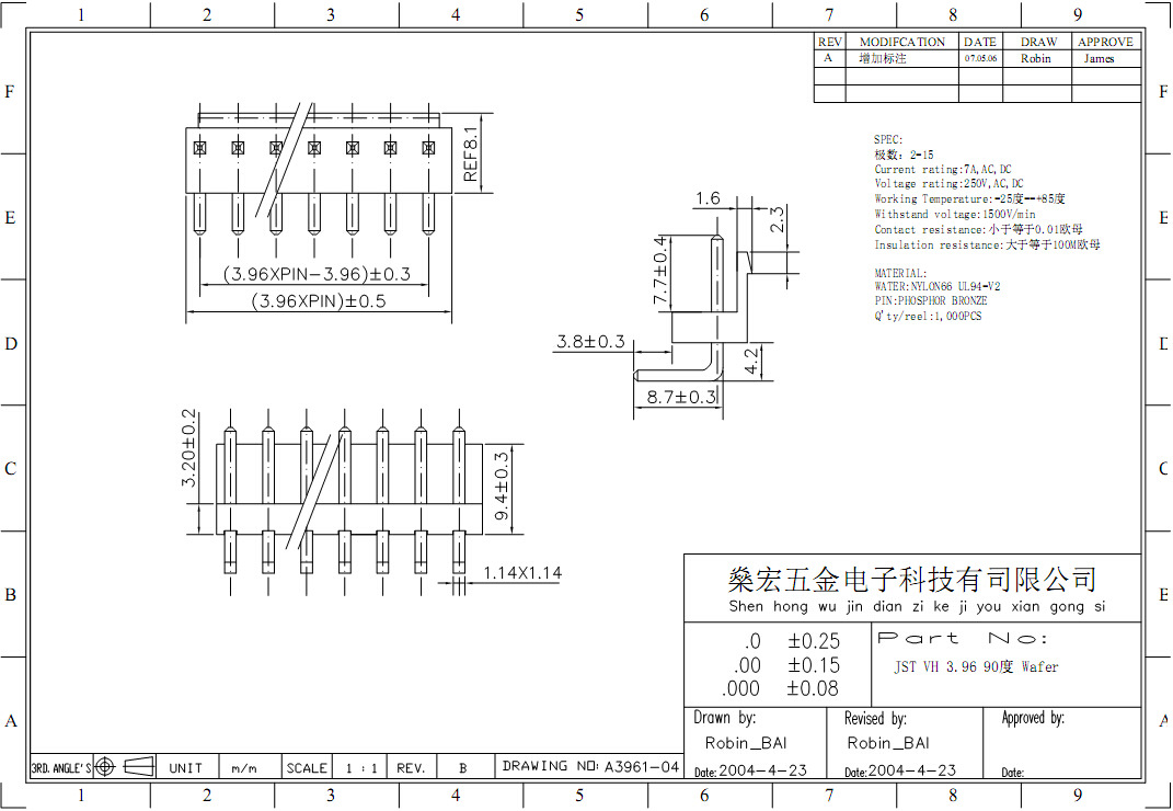 96连接器,vh3.96胶壳,最专业生产商,rohs ,ul.