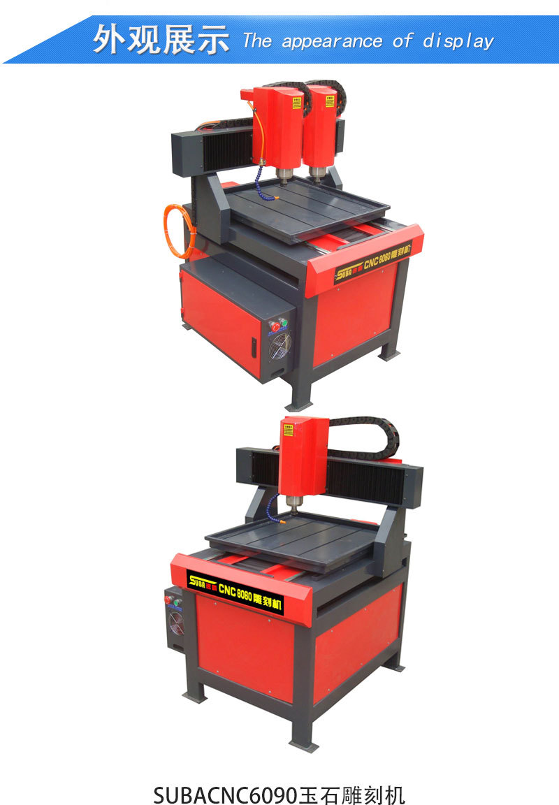 suba-cnc3030f-sl石材雕刻机 速霸雕刻机厂家 雕刻机价格优惠