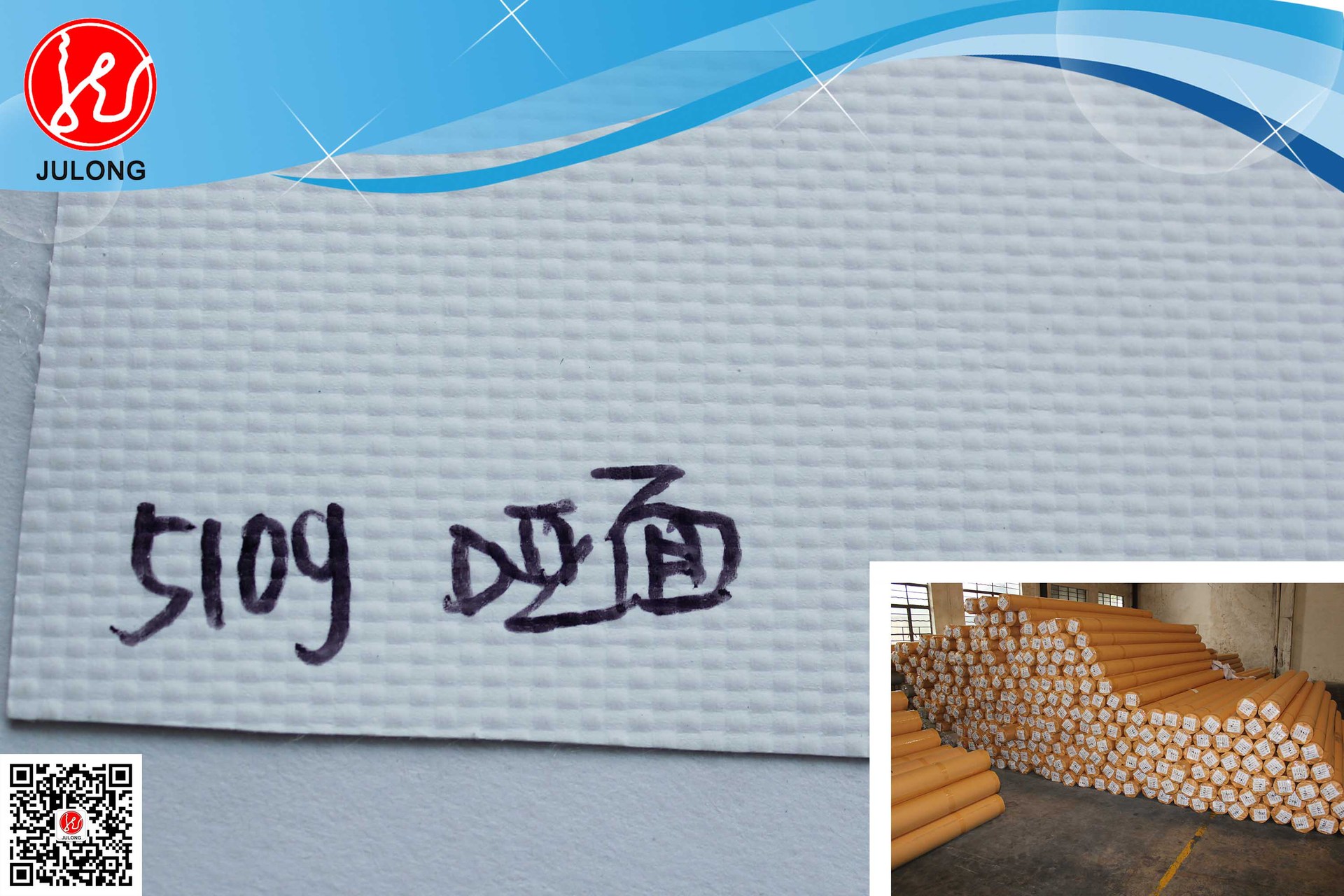 2*50m宽幅 网格喷绘布 灯箱布 3m 510g哑面刀刮布