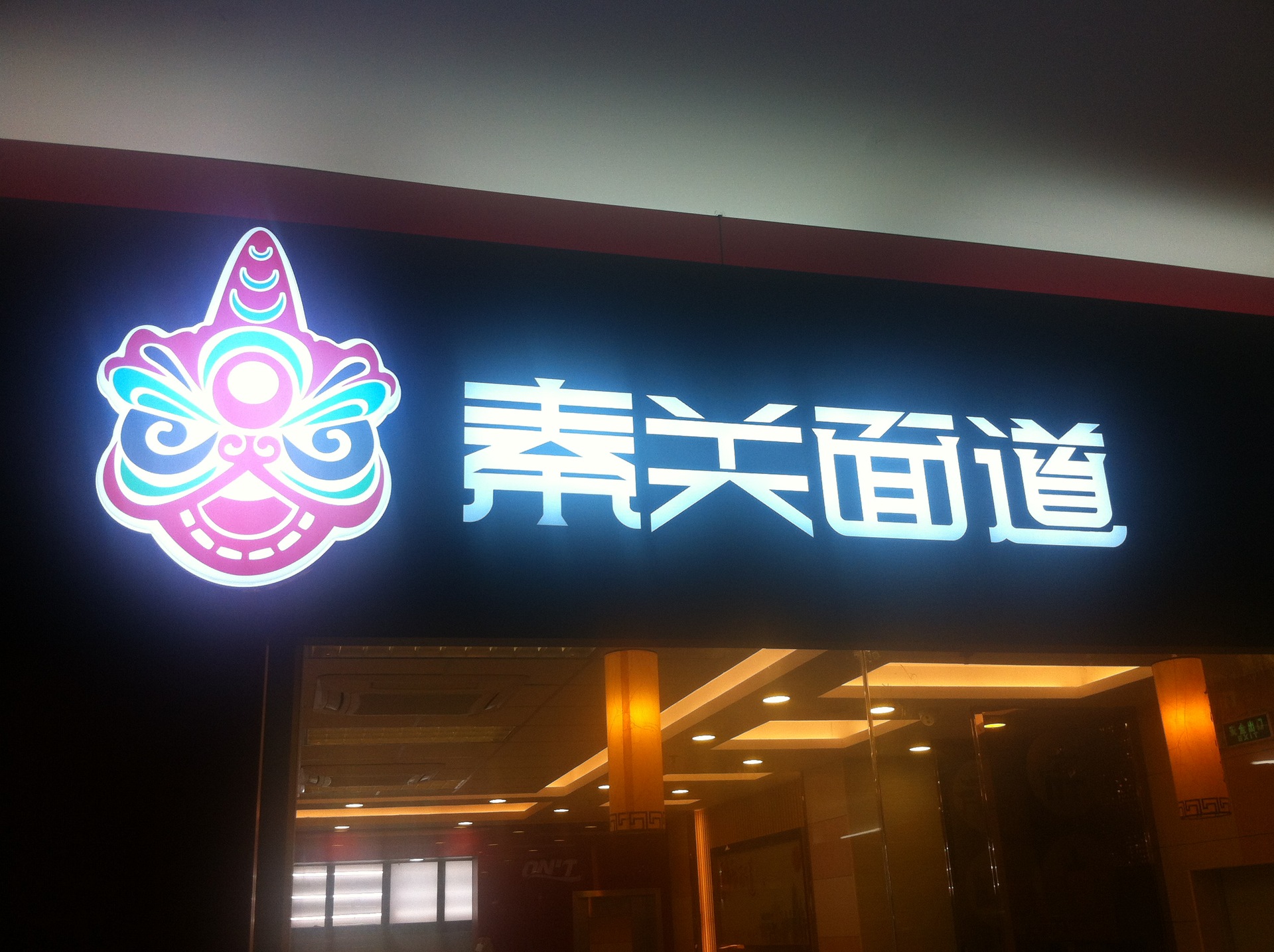 广告吸塑招牌字亚克力led树脂不锈钢发光字广告招牌制作特价