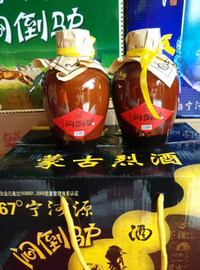 低价白酒批发内蒙烈酒宁河源闷倒驴小坛装248毫升