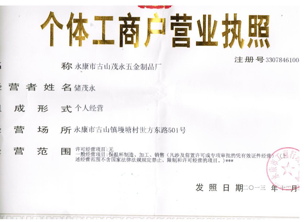 不锈钢杯定制——打造您专属的生活方式