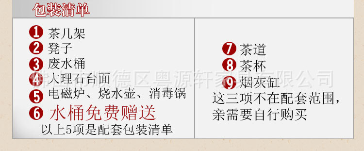 01-868贴面大理石_31
