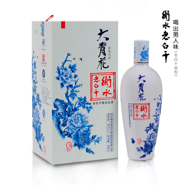 中华老字号衡水老白干大清花