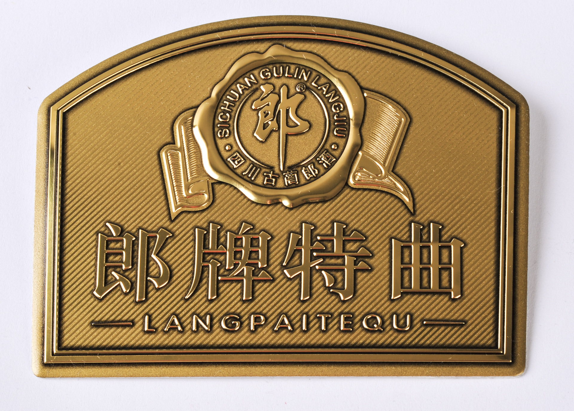 键升定制 金属标贴 名牌logo金属工艺金属移字贴牌,金属图文贴牌