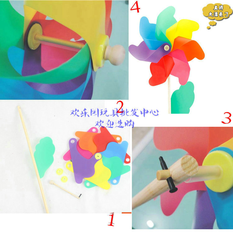 大号儿童玩具风车批发木杆风车七彩风车田园风车