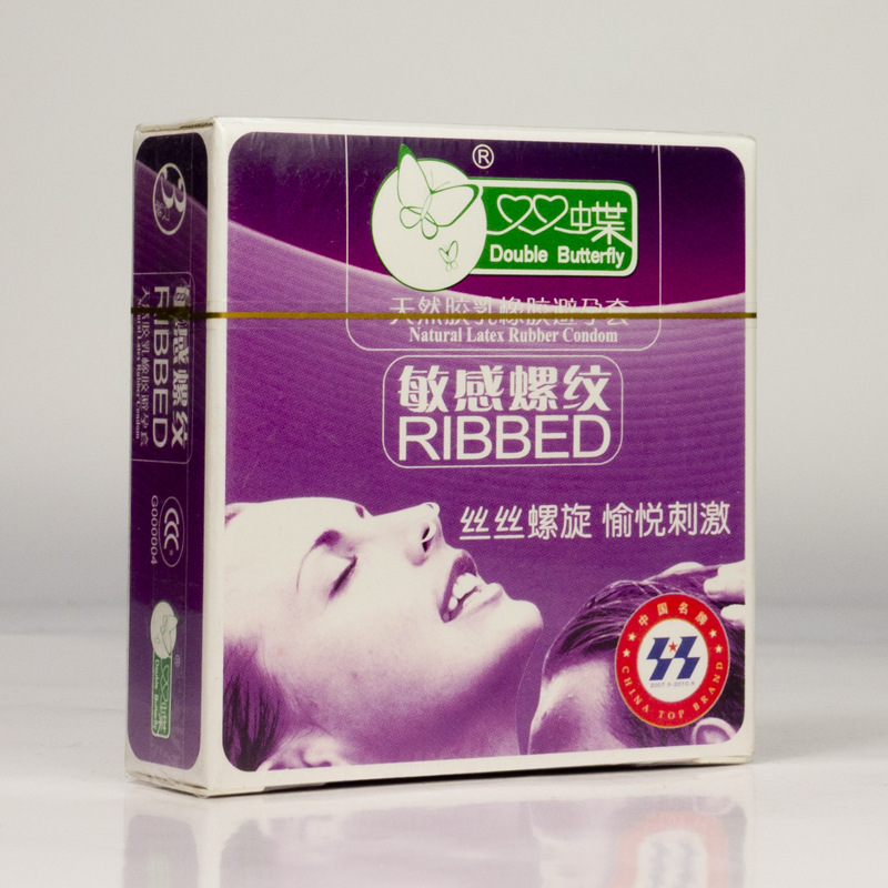 双蝶 敏感螺纹安全套3只装 避孕套 成人用品情趣用品 正品