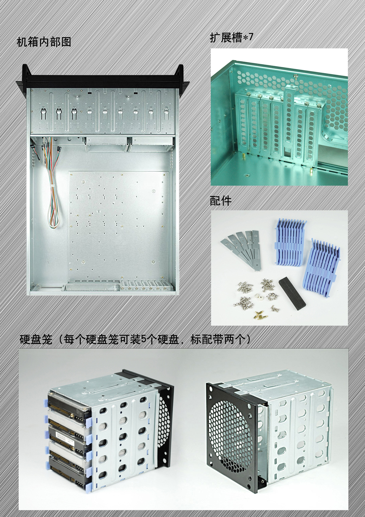 服务器机箱接线工艺流程_服务器机箱组装「服务器机箱怎么装」 行业资讯 服务器机箱接线工艺流程_服务器机箱组装 服务器机箱接线工艺流程_服务器机箱组装「服务器机箱怎么装」 行业资讯