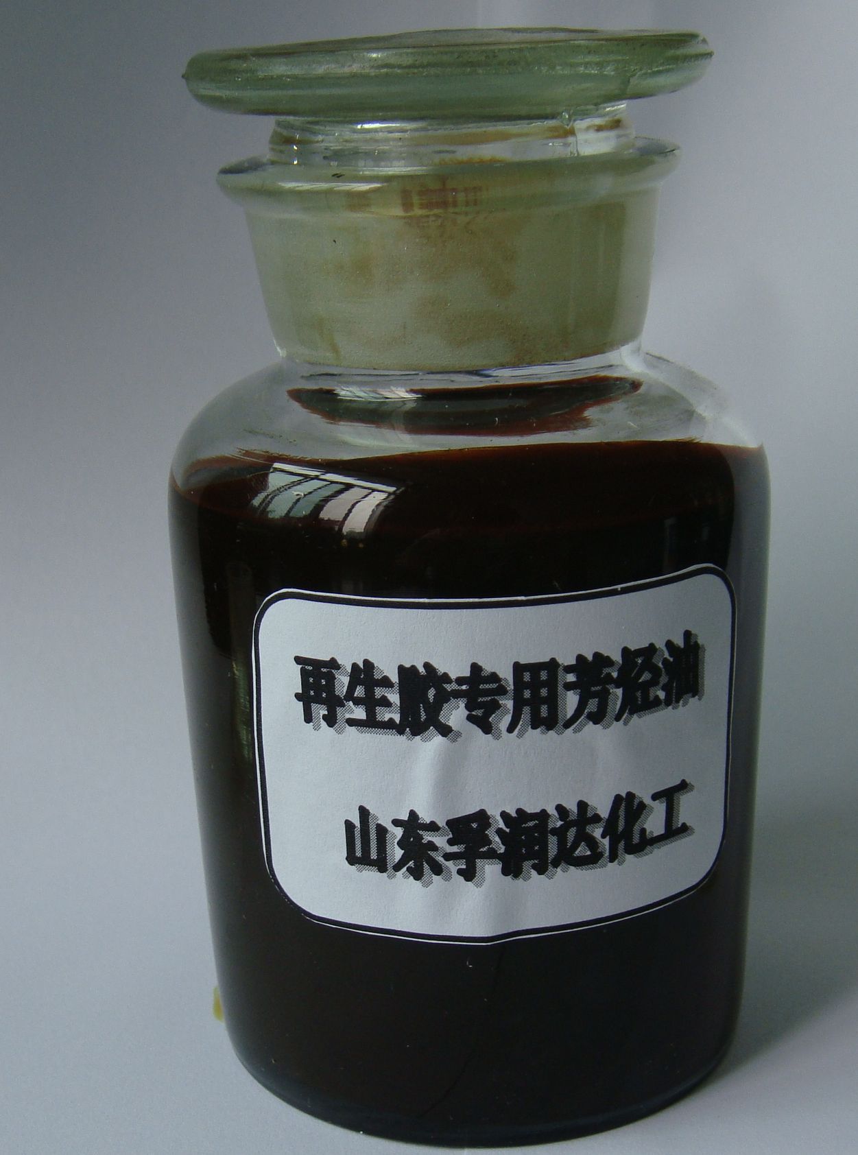 再生胶专用芳烃油