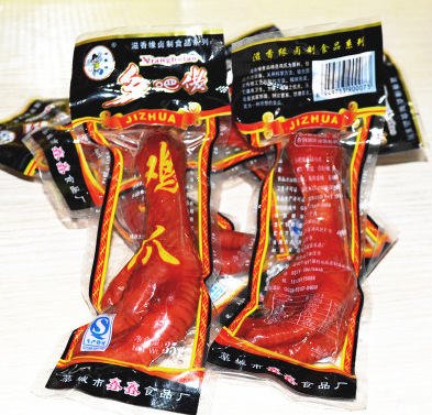 乡巴佬风味鸡爪卤鸡爪滋香缘鸡爪35g 1箱*150个 50个起批