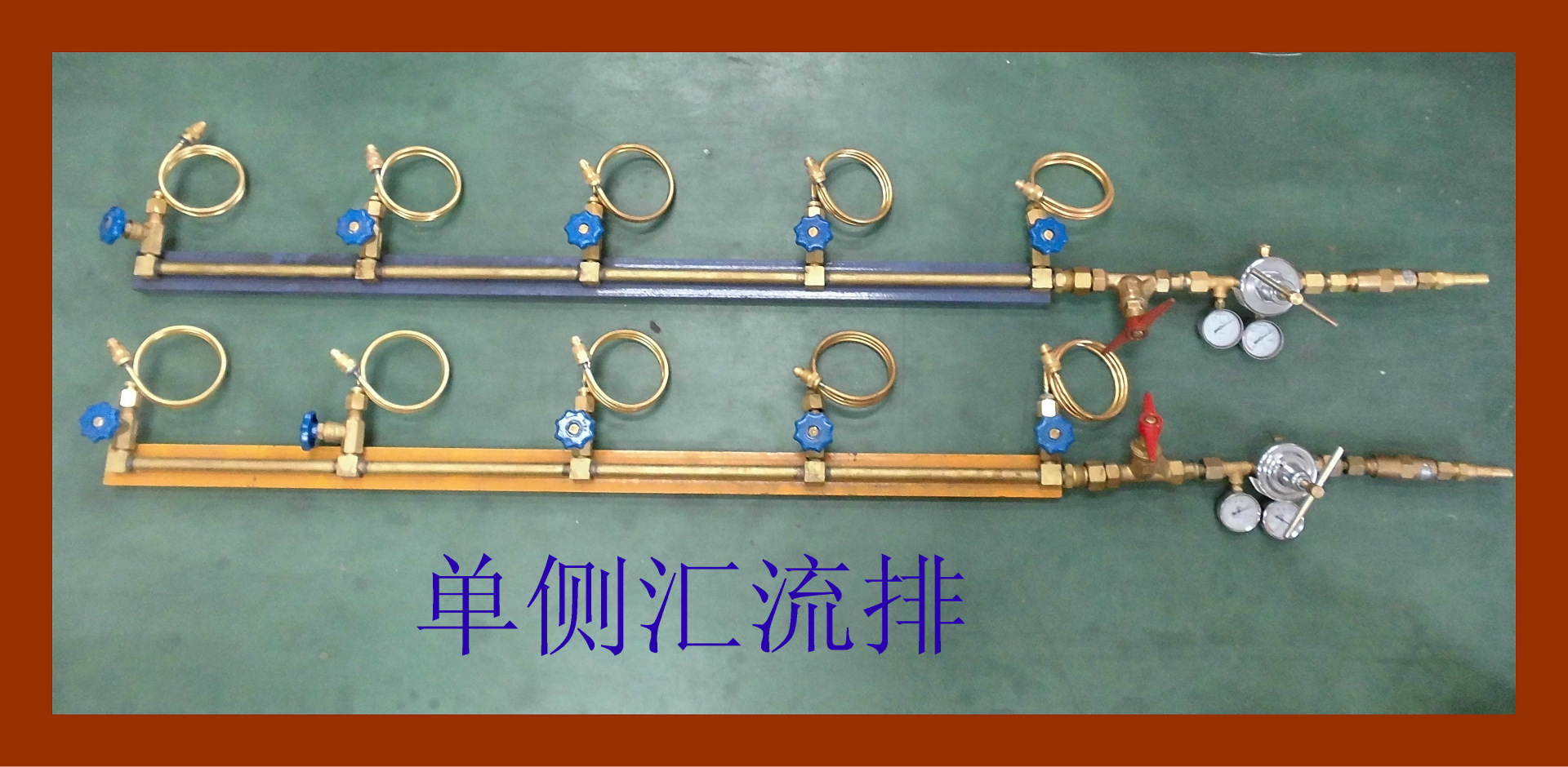 单侧汇流排