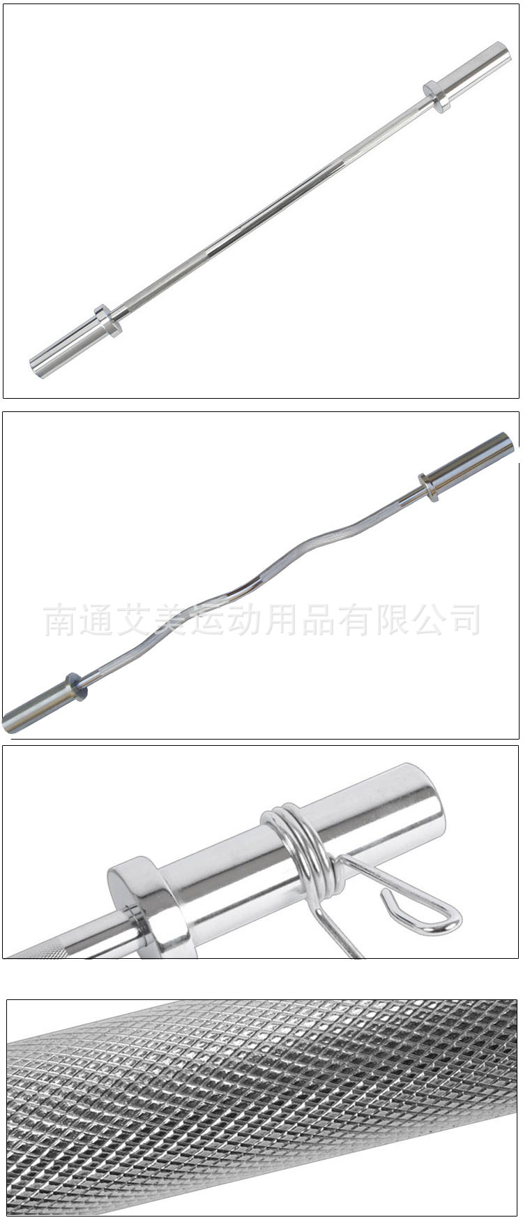 电镀杠铃杆 1.5米1.8米2.2米标准直奥杆举重杆 (带滚针轴承)