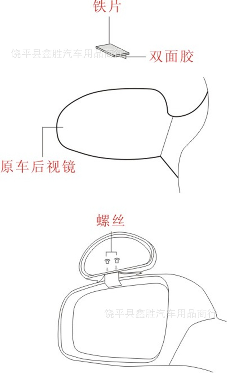 廣東廣州汽車鏡上鏡 後視鏡車用大視野輔助倒車鏡 廣角鏡教練鏡反光鏡
