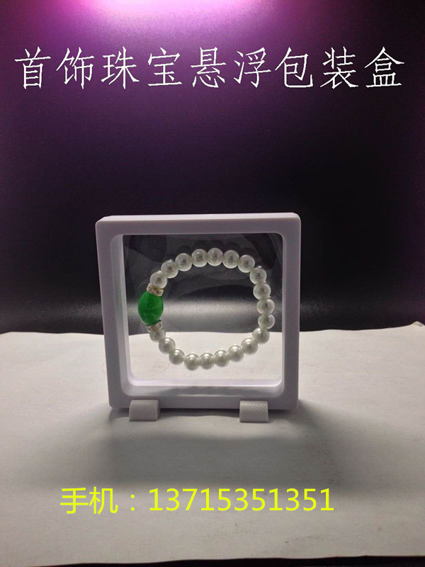 包装展示行业的新星-悬浮中空包装盒