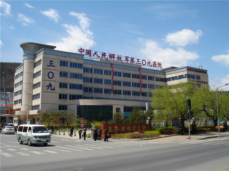 北京309医院、房山区跑腿挂号服务,深受患者信赖的简单介绍 北京309医院、房山区跑腿挂号服务,深受患者信赖的简单介绍