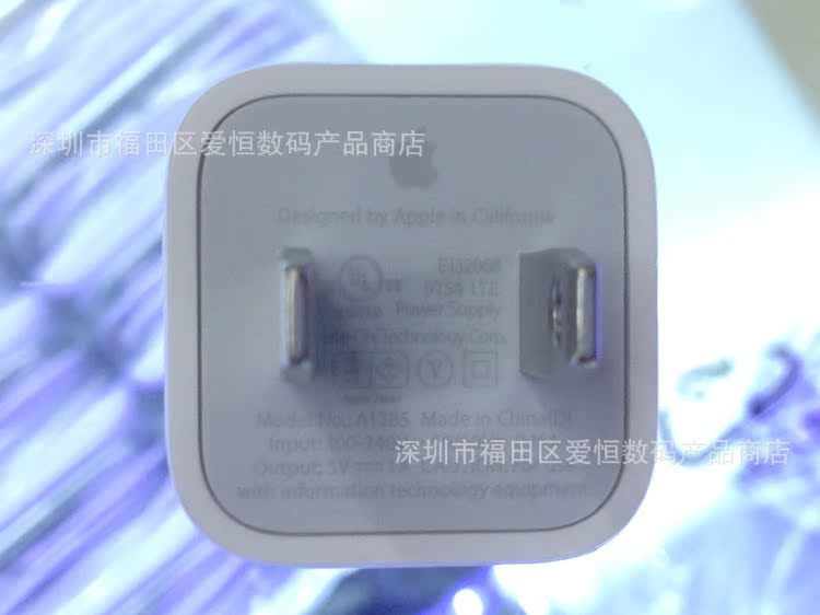 苹果iphone6原装正品美版充电器5s5代5c4s4代官配适配器充电头