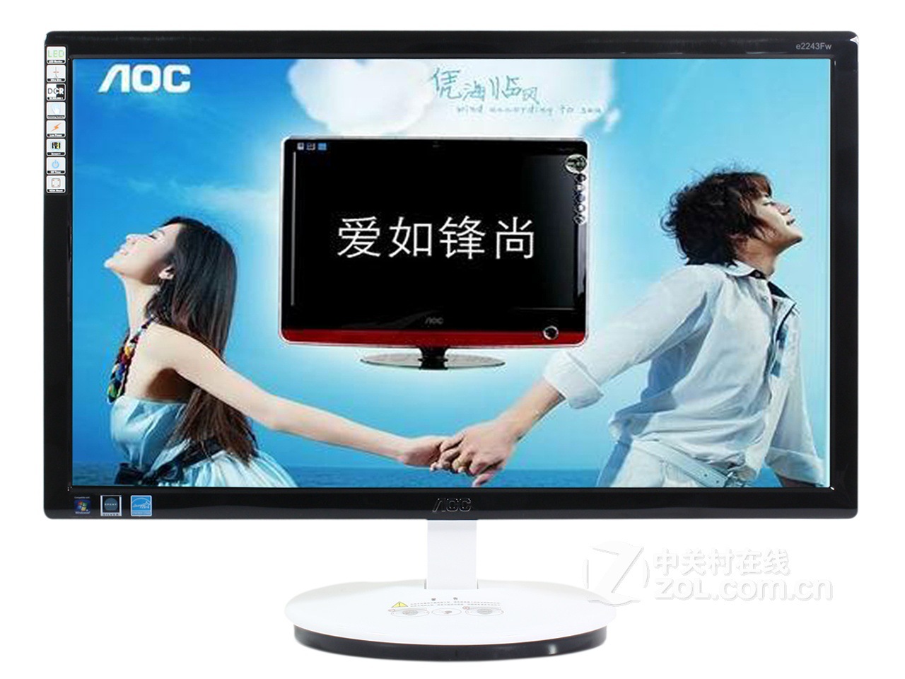 aoc顯示器 aoc e2243白 21.5 刀鋒 熱賣