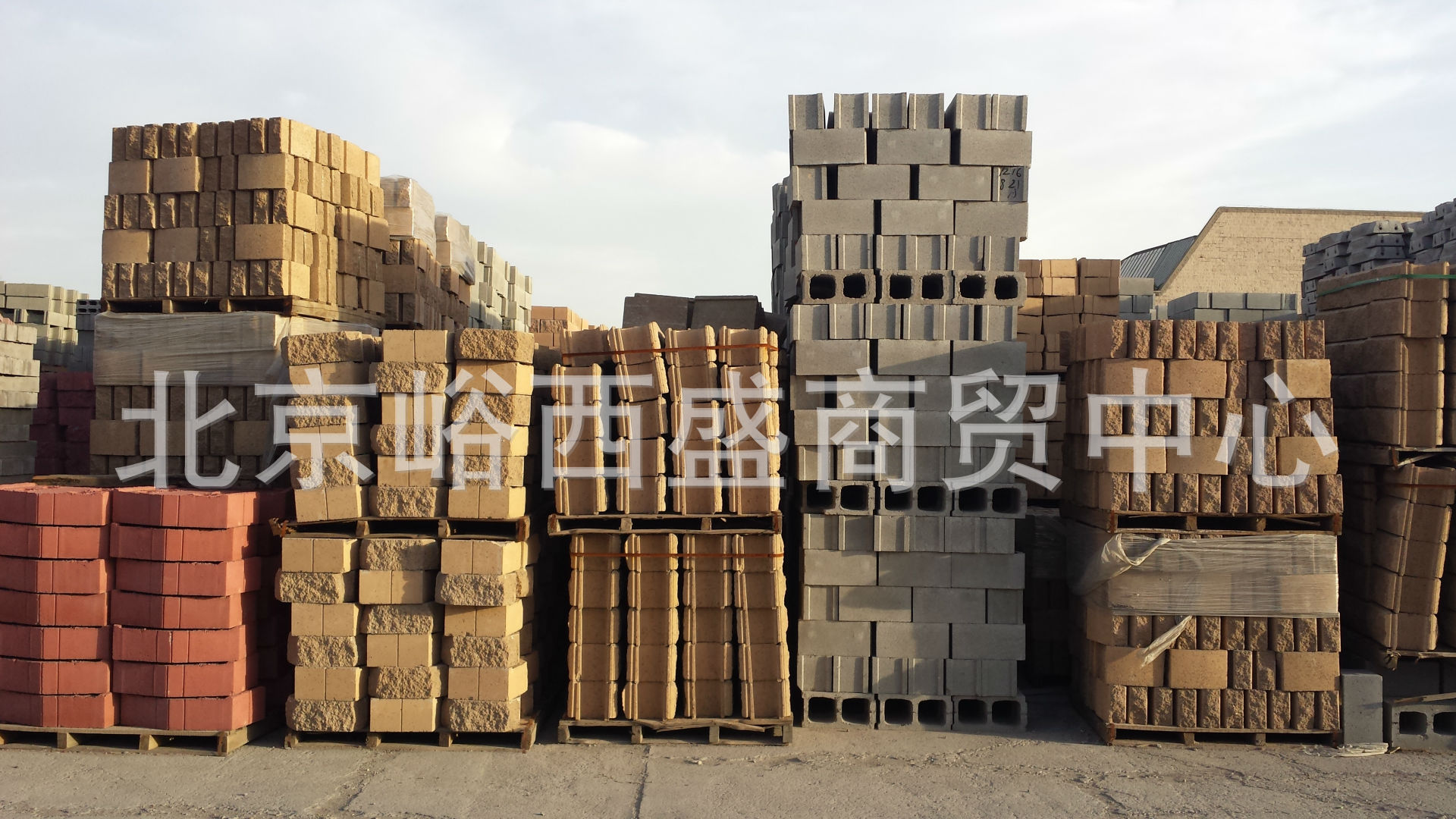 供应mu10彩色霹开砖 霹雳砖