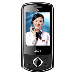 大成男女款式学生电信cdma天翼3g滑盖手机超长待机老人手机包邮