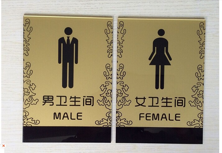 浙江温州厂家批发 商场卫生间标识牌 男女洗手间标牌 酒店卫生间标志
