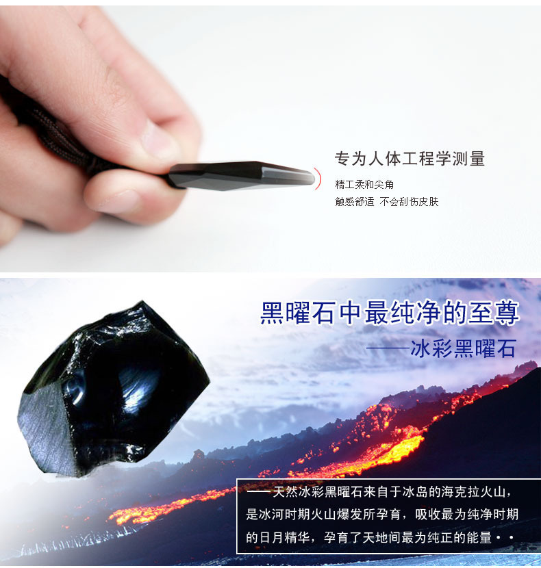 黑曜石一直背负着水晶的身份,事实上黑曜石虽然化学成分和水晶相近,但