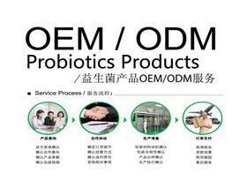 乳制品OEM