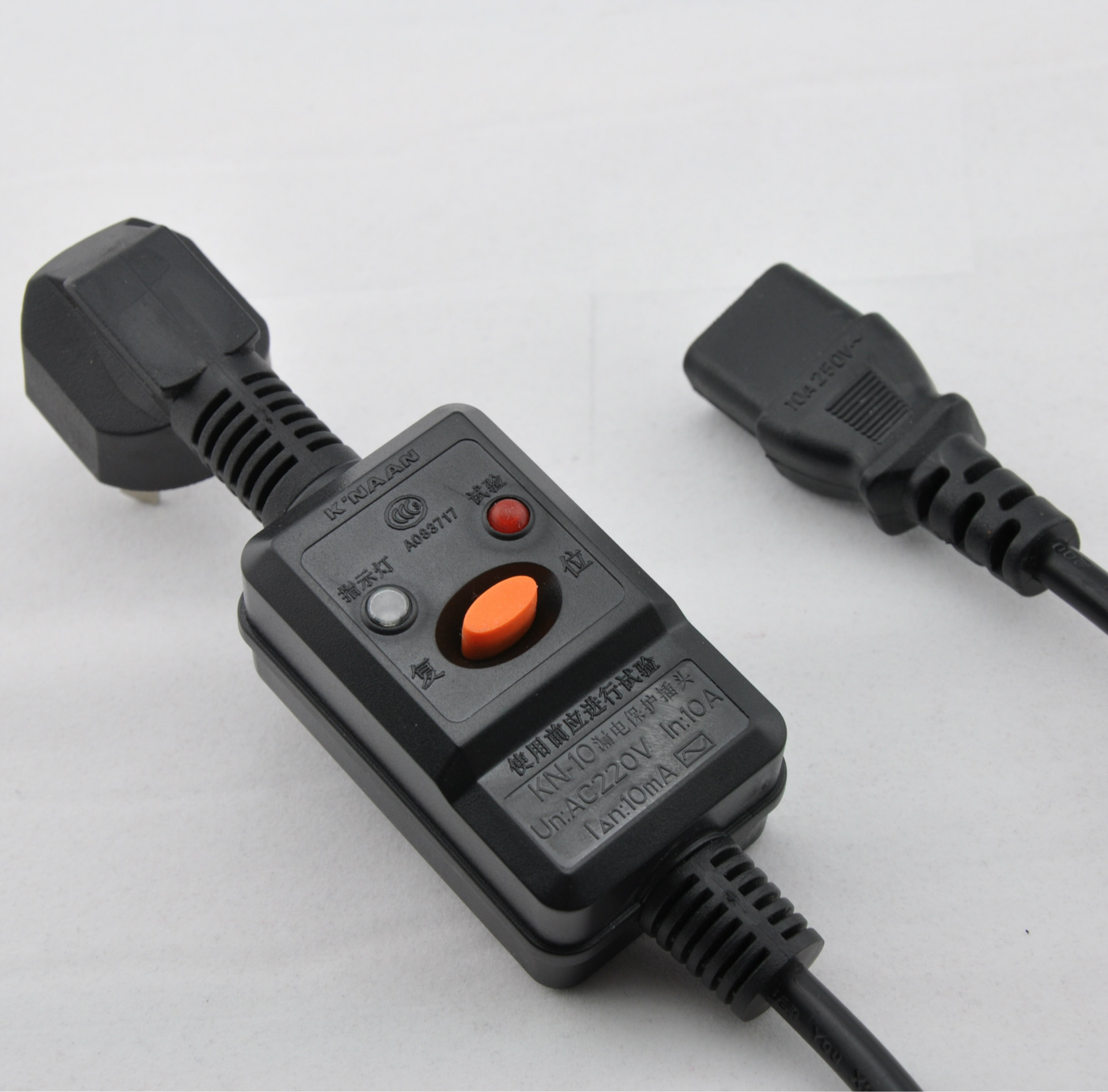 厂家直销集成灶漏保 漏电保护插头