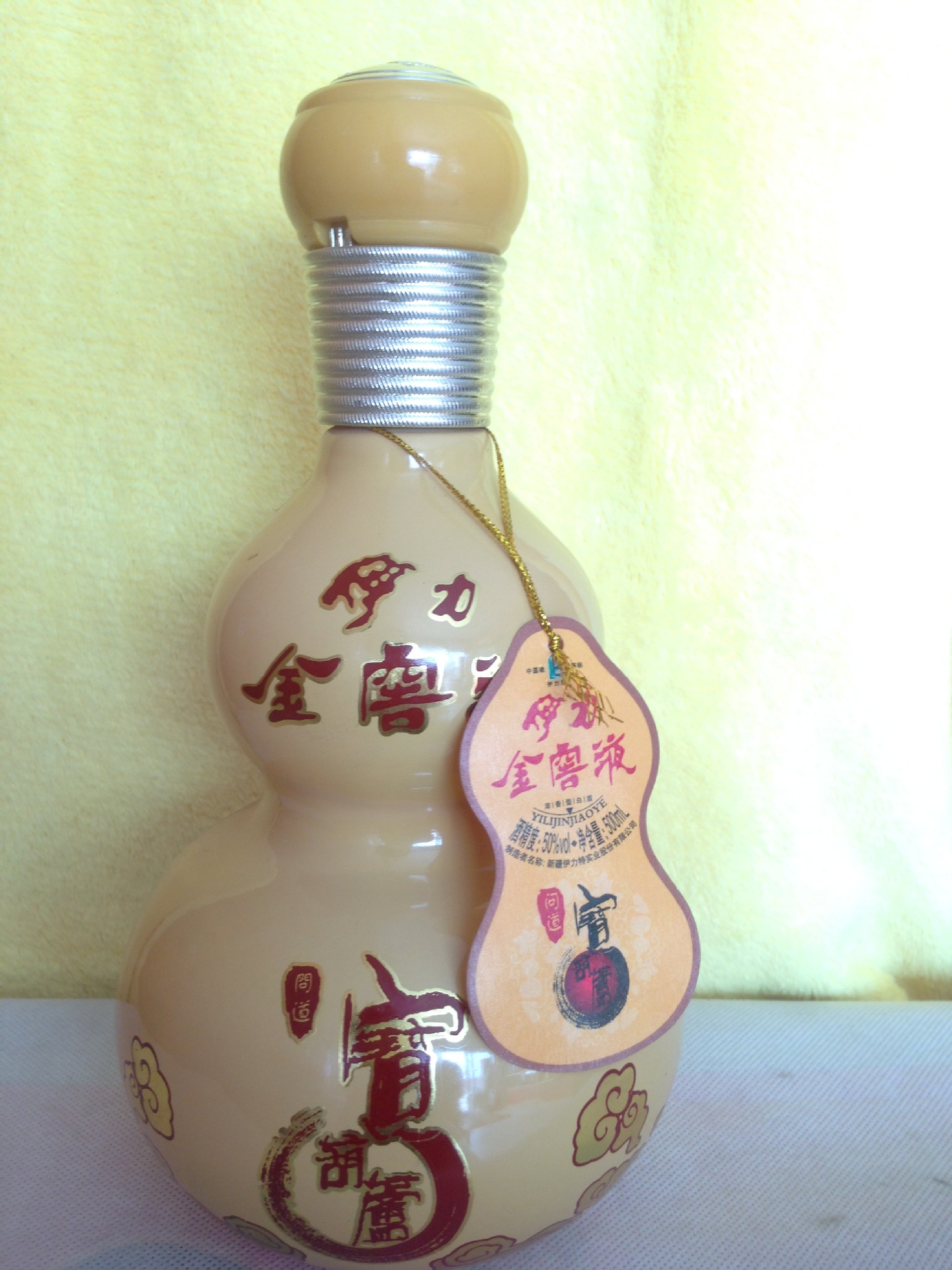 厂家直销 新疆名酒伊力特50度伊力金窖液 批发 特价出售礼品-酒