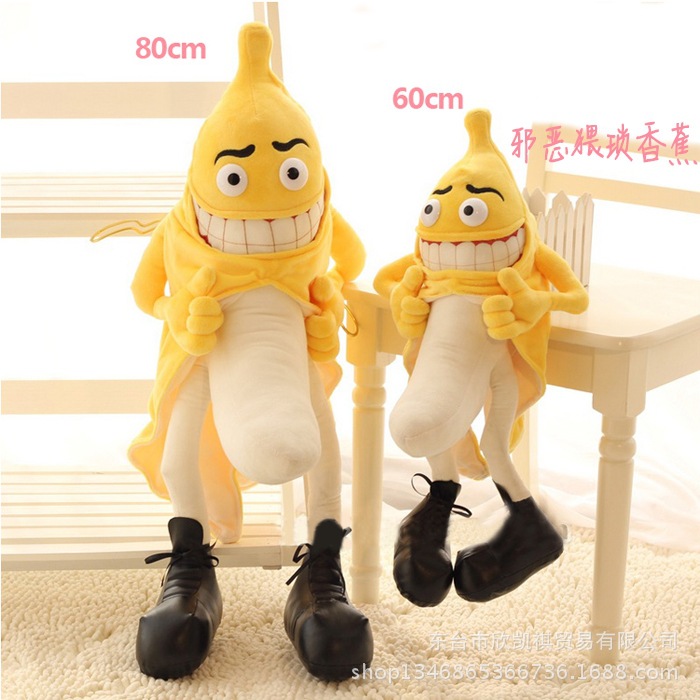 首页 玩具 公仔,玩偶,娃娃 毛绒玩具 创意搞笑邪恶香蕉人公仔抱枕毛绒