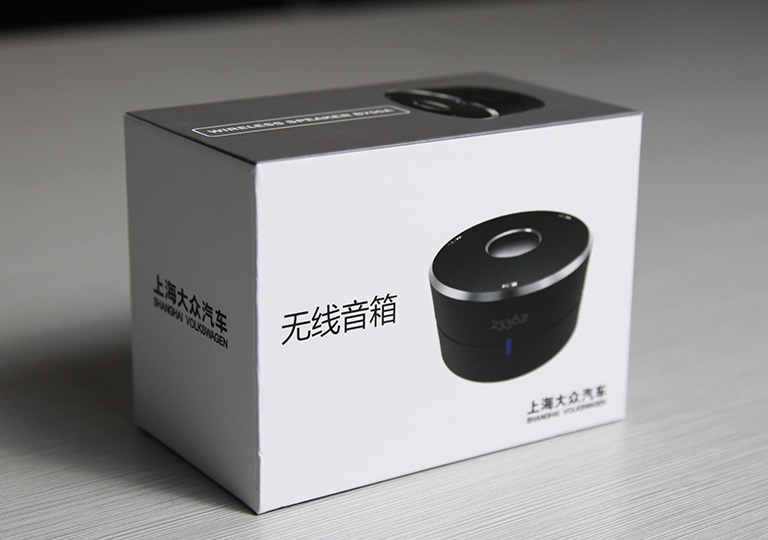 s10蓝牙音箱包装盒 音箱彩盒 蓝牙音箱天地盒 蓝牙音箱包装彩盒