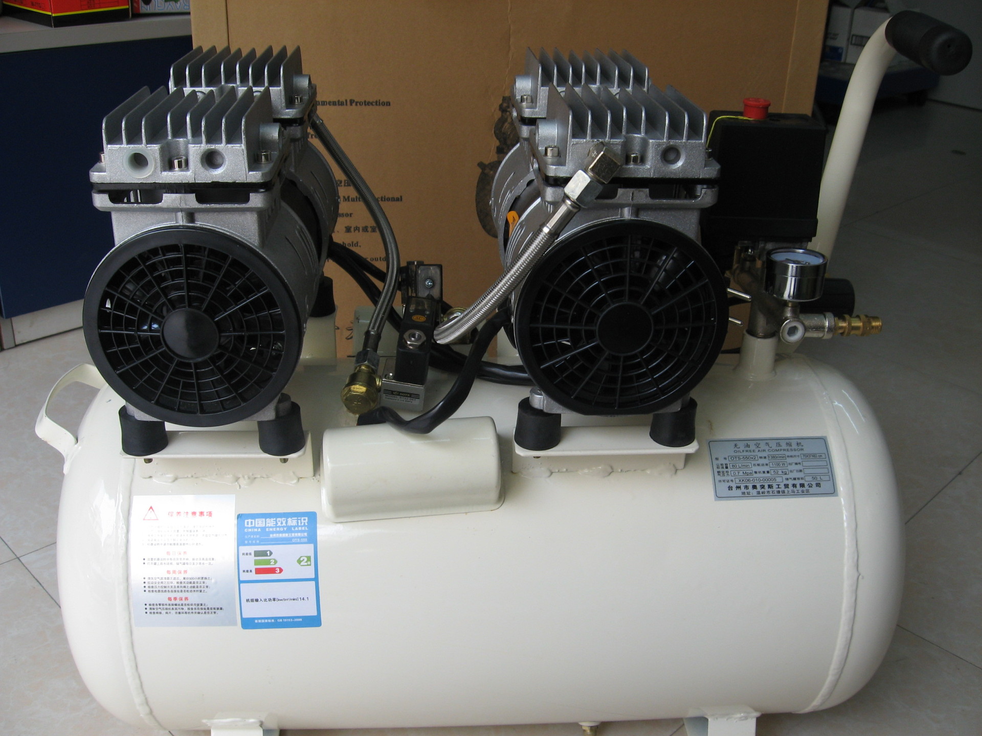 奥突斯50l—2x550w全铜芯无油静音空压机低噪音医用小区商场专用