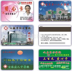磁条卡定制行业动态与发展趋势