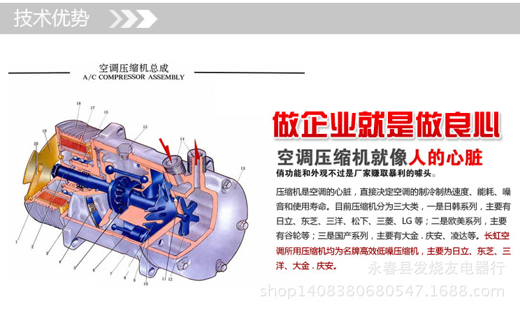 长虹空调kfr72lw说明书图片