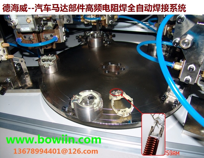 汽车马达线圈零部件高频逆变电阻焊自动焊接设备