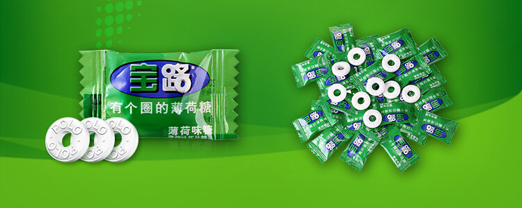 雀巢宝路糖 宝路带个圈的薄荷糖 清凉味polo糖 750g/袋