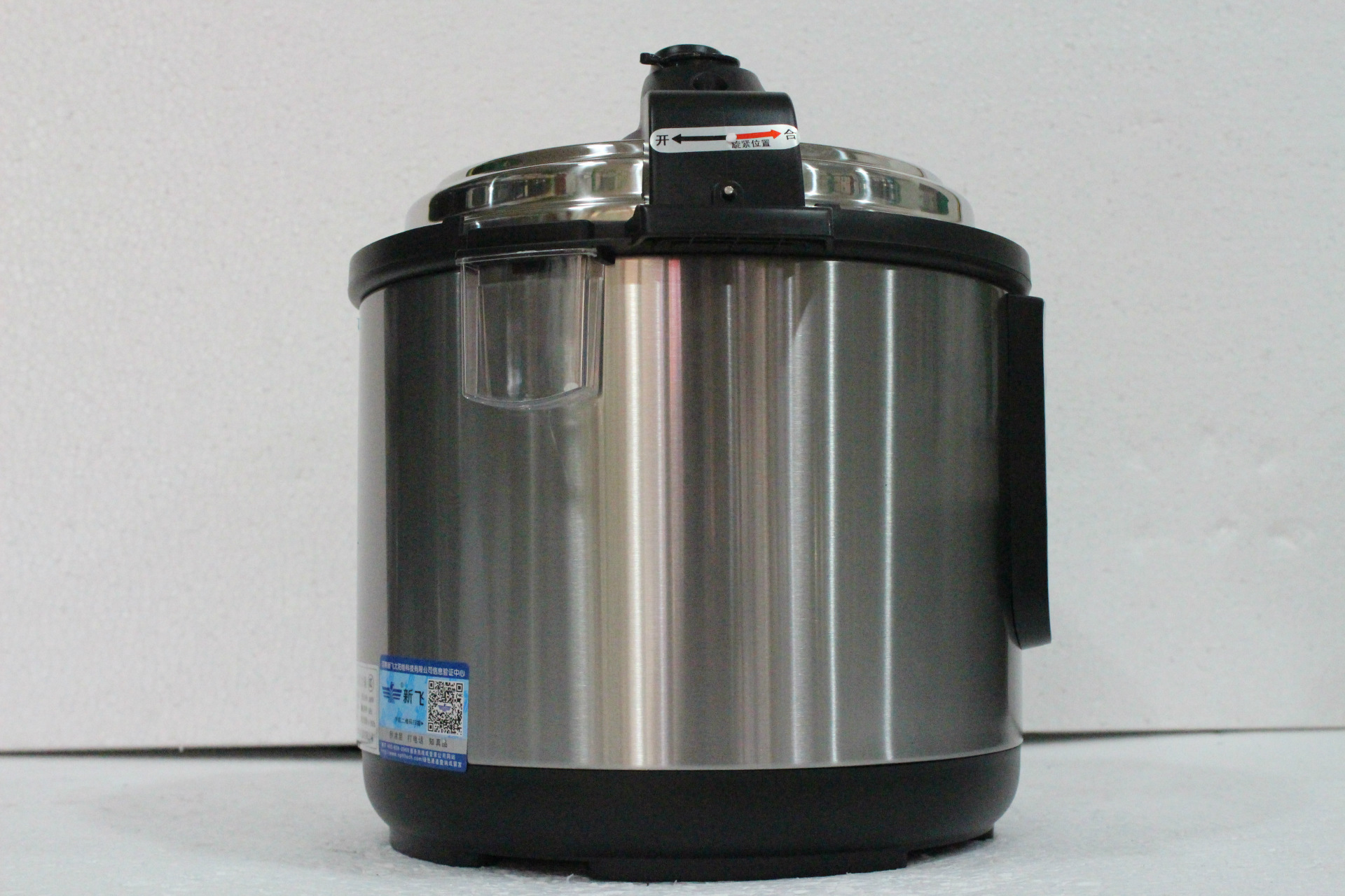 厂家直销新飞多功能6l电压力锅 智能电饭锅 高压锅 福利礼品必备