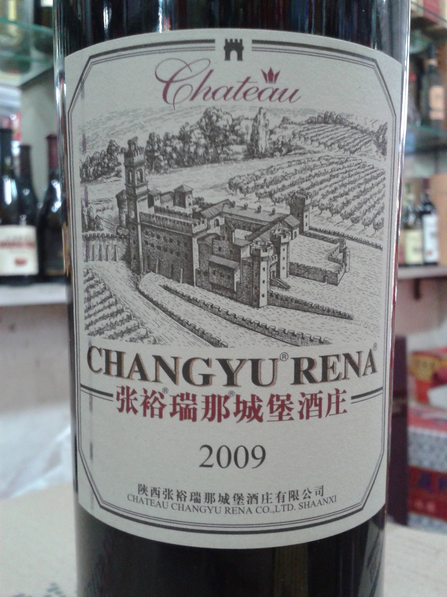 张裕陕西瑞那城堡酒庄红酒750ml干红葡萄酒特选级