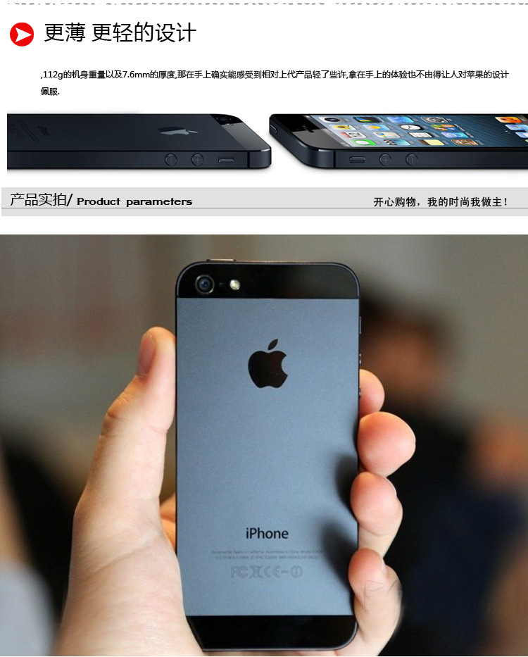 apple/苹果 iphone5 苹果5 智能手机 原装正品 手机批发放货