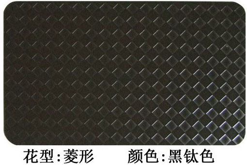 菱形黑钛