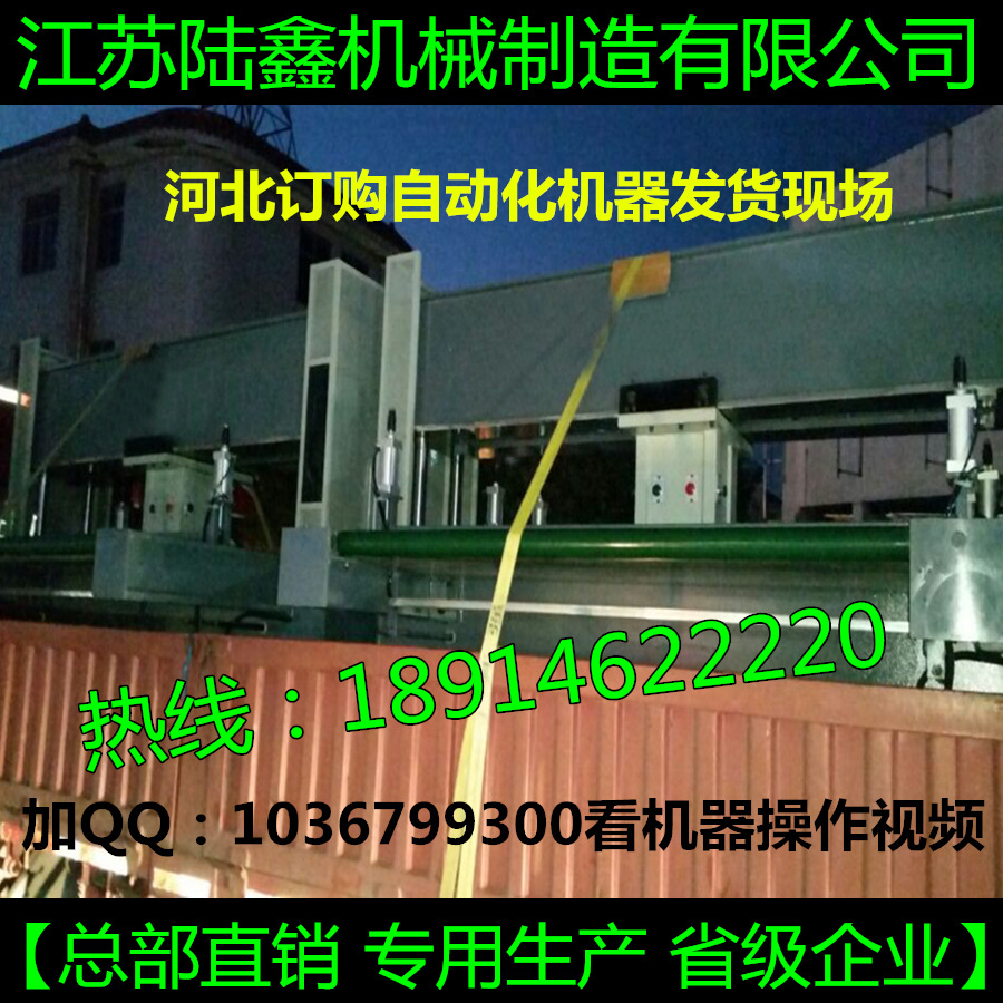 【面膜冲床