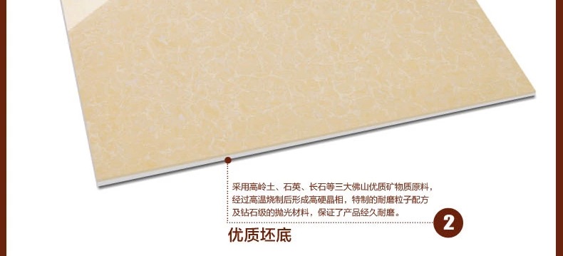 健唯 客厅瓷砖抛光砖 室内地板砖地砖800 800卧室