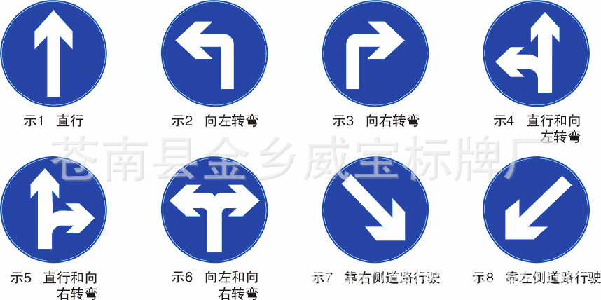 靠左侧道路行驶标志图图片