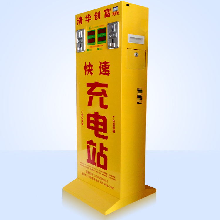 投币式电动车快速充电站2路-e型充电桩/一元充电站